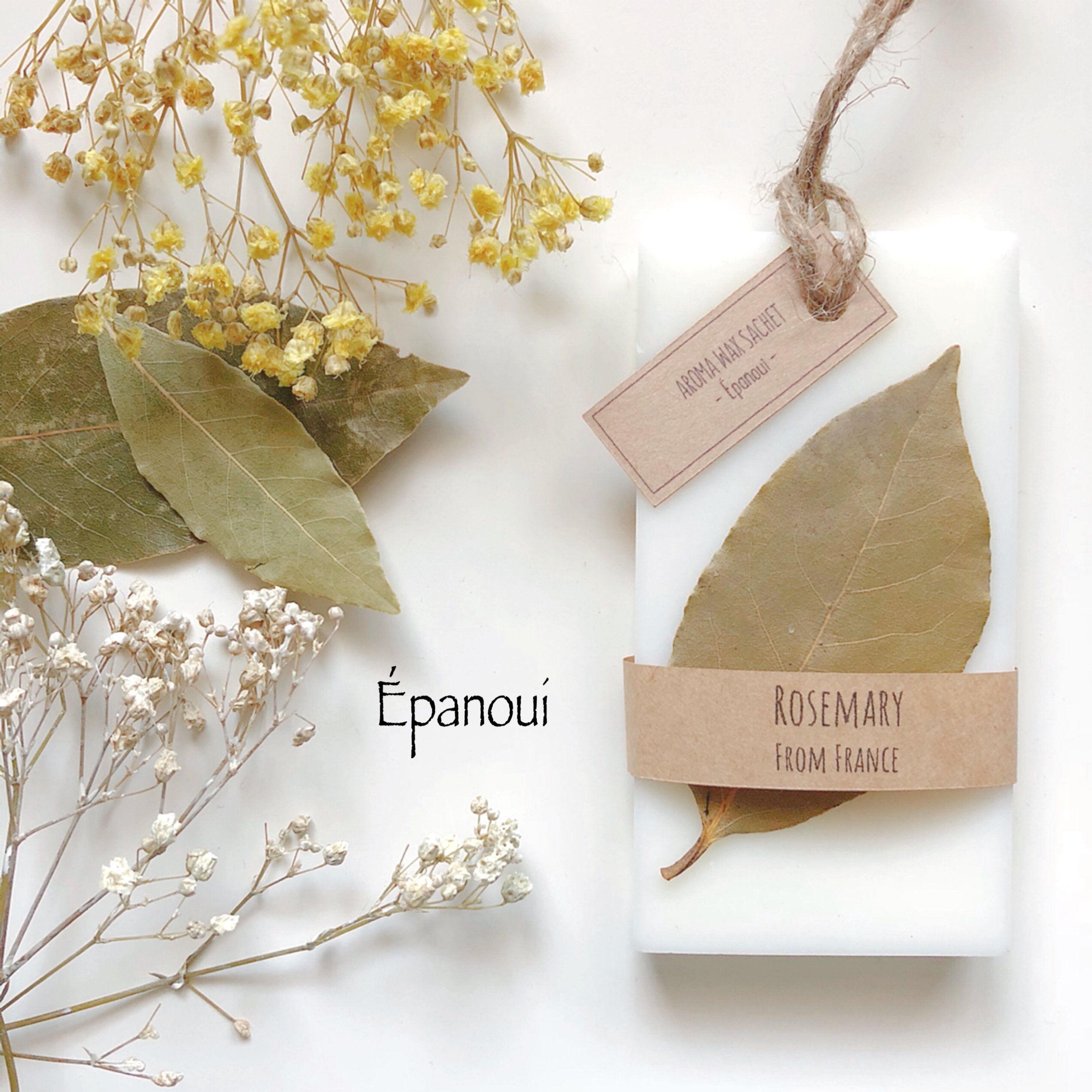 【new】ローリエのアロマワックスサシェ